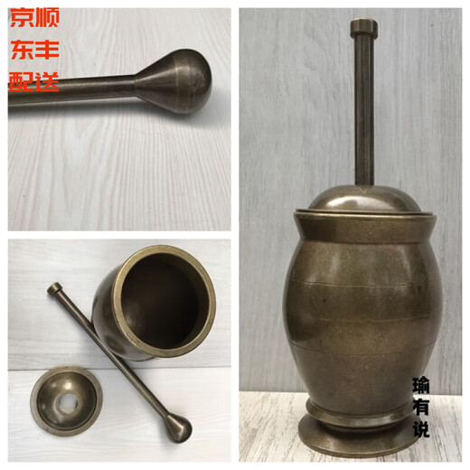 New type of medicine jar, pestle, brass cup, mortar, mortar, mortar, stone mortar, medicine cup, punching tube, mashing garlic grinder, medium multifunctional copper mashing jar