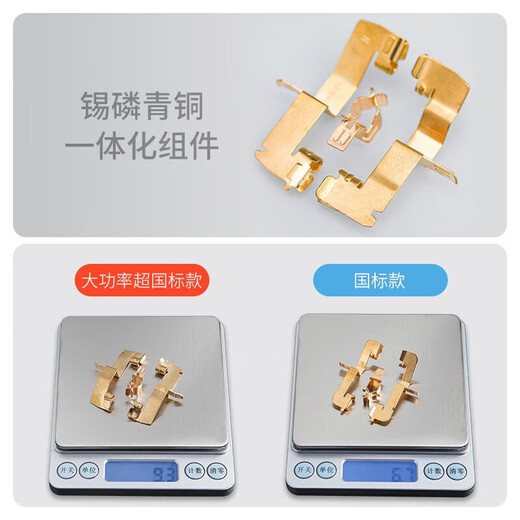 国际电工陶瓷芯86型暗装超薄拉扣式开关插座面板冰蓝钢化玻璃一开五孔插座 错位五孔