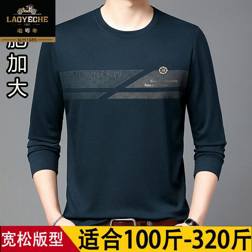 
Classic car fat man big size sweatshirt men long sleeve loose print fat old plus fat plus larger base shirt T-shirt fat autumn clothes large size 9901 black 190/4XL code recommended 190-210Jin [Jin equals 0.5 kg]