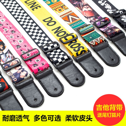 
Shanbei is suitable for guitar strap electric bass strap classical guitar shoulder strap crossbody thickened non-slip folk piano rope tail Beyond (guitar ukulele)