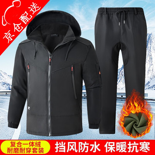 Chengmo (CHENGMO) winter camouflage work clothes set for men plus velvet thickened warm and cold-proof outdoor labor-insured cotton clothing wear-resistant workwear customization [686 black plus velvet] waterproof charge set 175/XL recommended weight 120-140Jin [Jin equals 0.5 kg]