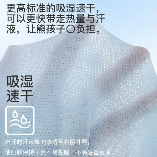 
Yu Zhaolin children's sun protection clothes girls thin coat UPF50+ UV proof boys ice silk cool breathable sun protection clothes