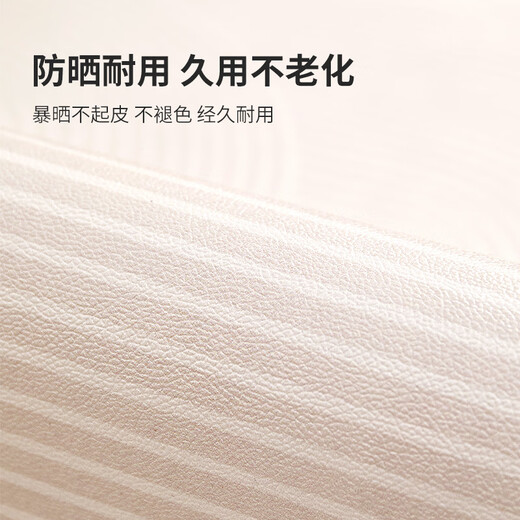 飘窗垫防水防晒可擦2024新款皮革窗台垫子pvc免洗阳台可任意裁剪 简素-3X-1342 60*210cm