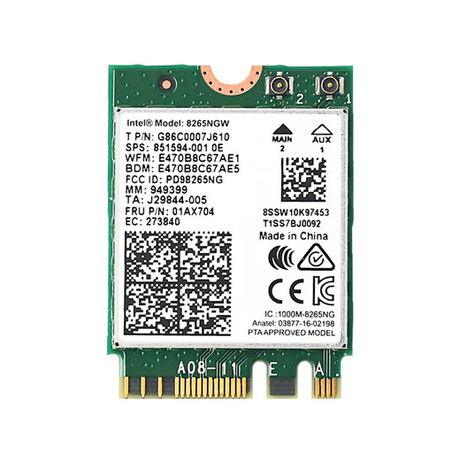 Gxlinkstar Intel8265 8260 7265 7260 5G dual-band 1200Mbps built-in M.2 wireless Bluetooth 4.2 two-in-one network card notebook desktop WiFi receiver set 8265AC network card + external antenna *1