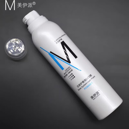 美伊派日系护卷泡沫发蜡摩丝持久定型保湿羊毛蓬松造型卷发弹力素 日系护卷泡沫发蜡280ml  2瓶