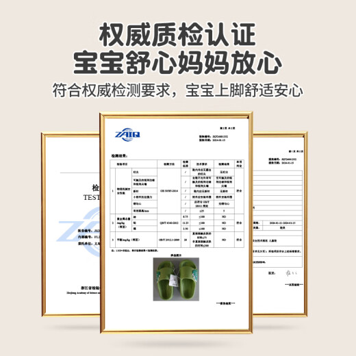 猪爸爸儿童拖鞋男童夏季2025新款家居浴室内防滑女童自营宝宝凉拖鞋绿36