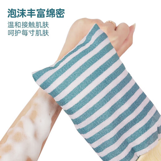 Wilkie's bath towel, powerful bath towel, women's mud rub, men's adult bath, painless double-sided poking bath towel, single pack, pink