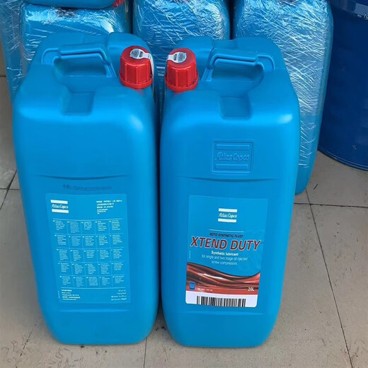 Atlas original oil-free screw air compressor lubricant PN1630204120/2908850101 2901170100/original