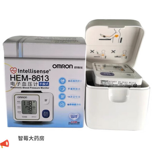 
Omron Home B Omron/HEM-8611 8613 wrist-type fully automatic electronic blood pressure monitor portable home use 6182