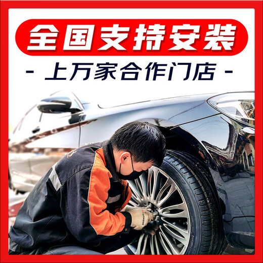 Neumático Xiaoqiang No. 8 [Patrón BW118] Tiro nuevo 265/45R18 101W Adaptado a Porsche 718