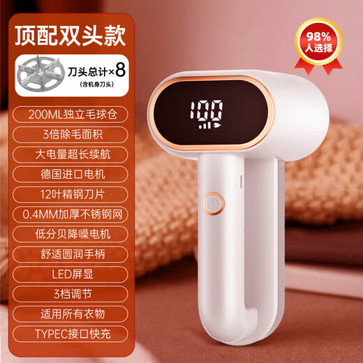 KONKA double-head hair ball trimmer shaver clothes ball remover shaving machine shaving and trimming hair suction artifact electric top-of-the-line double-headed hair ball trimmer with 6 heads + upgraded power