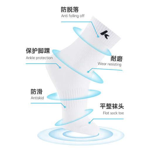 kawasaki川崎羽毛球袜男毛巾底运动短袜子A6102（三双装)  白灰黑 均码 