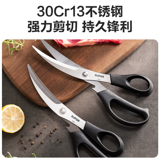 SUPOR Ciseaux de Cuisine, Ciseaux de Barbecue, Pinces à Noix Multi-usages, Ciseaux de Cuisine Multi-usages en Os de Poulet, Ouvre-bouteille Domestique, Ouvre-boîte, Ciseaux de Barbecue à Lame Courbée
