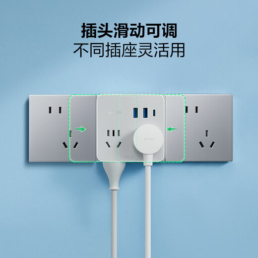 Bull socket converter type 86 ultra-thin multi-functional plug strip household panel multi-hole wireless strip student dormitory one-turn multi-flat two-plug splitter multi-socket plug-in board 30W fast charging 4 sockets 2USB+1Type-C