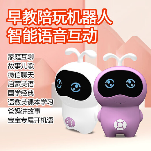 Lingnuo AI intelligenter Roboter Frühschulmaschine Spielzeug Sprache Gespräch Kinder Lernmaschine Begleiter Bildung Frühschul Roboter Purple