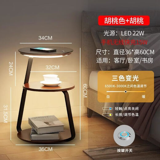 Zhong Shuai's bedroom multifunctional bedside table lamp cabinet lamp floor-standing atmosphere lamp retro light luxury master bedroom wireless charging integrated silver + walnut infinite dimming + wireless charging