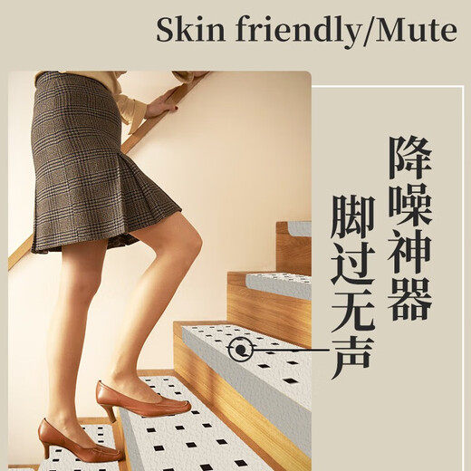 Little brown bear stair step mat, self-adhesive stair mat, non-slip household floor mat, step sticker, spiral staircase foot mat, silicone mat, dancing, self-adhesive bottom, wipe clean, 80*80+4.5cm side fold