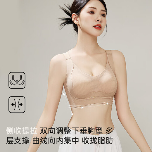 
Urban beauty soft support underwear for women's bra without marks, big breasts, small without steel rings, thin invisible liquid foundation to prevent sagging