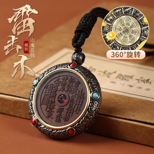Sandi's lightning strikes the wood mountain ghost and spends money. Genuine opened the Eight Diagrams to reach home. Amulet pendant for men and women's birth year pendant. High content. Cinnabar mountain ghost spends money.
