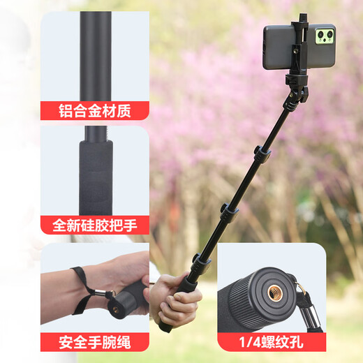 云腾088可伸缩铝合金延长杆通用智云大疆魔爪稳定器微单相机三脚架延长中轴杆自拍杆1/4接口加长杆 088自拍杆【不含遥控器】