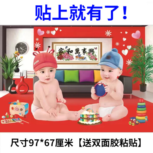Danube Dream Fat Doll Sticker Golden Boy Jade Girl Hermoso Póster Año Nuevo Muñeco de pintura Añadir un tamaño de pared pictórica para bebés Ayuda al embarazo masculino y femenino B1003797*67 cm
