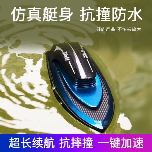 
Guangai Mini Remote Control Submarine Nuclear Submarine Small Speed ​​Boat Waterproof Hovercraft Rowing Charging Charging Children's Toys Red Mini Remote Control Speed ​​Boat Free No. 5 Battery*2 USB Charging Cable + Ordinary Battery