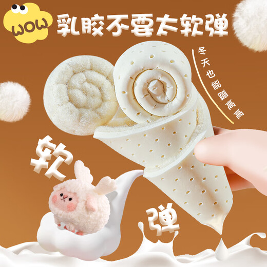 Antarctic 3-pair children's 100% wool thermal insoles cotton plush thickened latex children's men's and women's winter 33-34