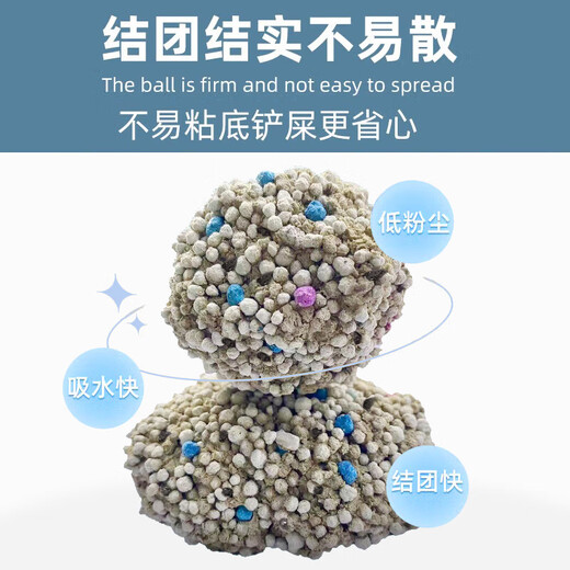 Woqu Cat Litter 20 Jin [Jin equals 0.5 kg] Bentonite Cat Litter Low Dust Cluster Flavor Removal Factor Cat Litter