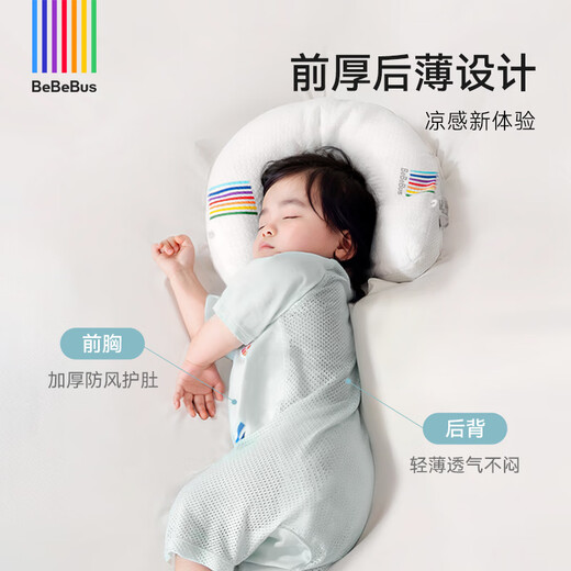 bebebus small cool breeze sleeping bag summer baby thin children's legs sweat-absorbing and breathable sleeping bag L size
