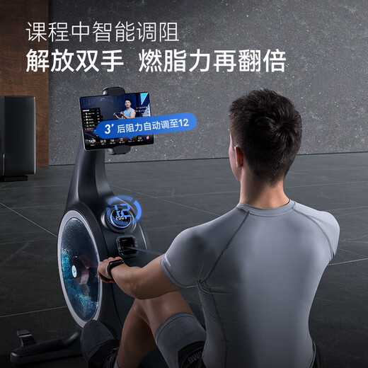 MERACH rowing machine, household intelligent resistance-adjusting water-sensing magnetic control fitness equipment, indoor aerobic and anaerobic exercise Q5 real water-sensing simulation/intelligent adjustment of resistance