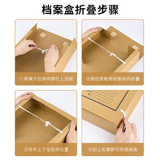 Yuzijian A4 file box thickened imported wood pulp 674g dark kraft paper file box archive sorting storage information box 10 packs Support customization 12cm-imported wood pulp 674g-10 pieces