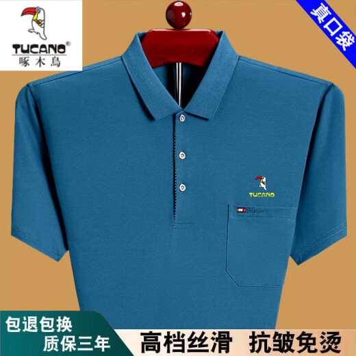 啄木鸟100%纯棉短袖t恤男士夏季新款宽松薄款中年爸爸装有口袋半袖体恤 深蓝6636 M 165建议90-115斤穿