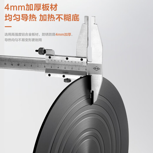 Huili's heat conduction plate gas stove household heat conduction plate enamel pot bottom anti-burning black frozen meat thawing heat conduction heat transfer plate 20cm+24cm