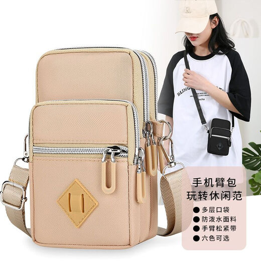 QUEENJOY Chinese Valentine's Day lightweight mobile phone bag women's wear-resistant halter neck small bag crossbody bag arm mini coin wrist summer shoulder bag pink