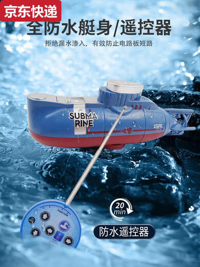 Submarine Qilicai Mini Bateau télécommandé Boat pour enfants Sous-marin à charges de filet à cartouche à cartouche à cartouche Net à cartouche peut être utilisé sur le yacht d'eau. Costume à double bataille Doubles amusants rouges / bleus