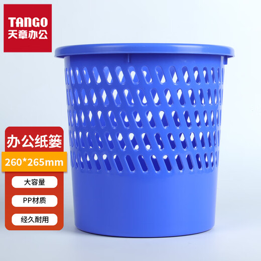 Tianzhang (TANGO) high-quality trash can office trash basket household 9.5L waste paper basket dormitory bathroom kitchen bedroom trash can durable and environmentally friendly large 255mm Tianzhang (TANGO) high-quality trash can office trash basket household 9.5L waste paper basket dormitory bathroom kitchen bedroom trash can durable and environmentally friendly large 255mm