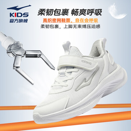 Hongxing Erke (ERKE) children's shoes for boys and girls running shoes 24 new products for children's sports shoes [Mingou] Erkebai 39