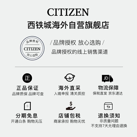 CITIZEN Eco-Drive Octagonal Dial Date Display Casual Fashion Sports Waterproof Men's Watch BM7630-80L