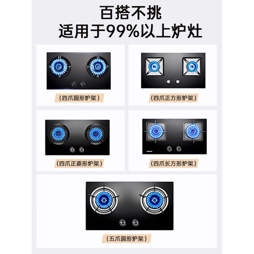 SUPOR universal gas stove windshield, extra thick gas stove energy-concentrating ring, anti-slip bracket, universal energy-saving ring, fire-concentrating hood to block wind, extra-thick enamel windproof cover - black, fire-concentrating anti-slip/99% universal style