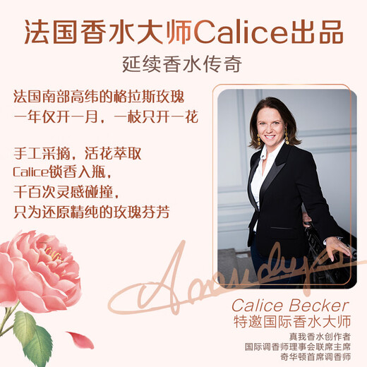 Liby Master Fragrance Laundry Detergent Long-lasting Rose Fragrance Natural Enzyme Cleansing and Smooth Clothing Protector Master Weishi Combination 100g*3 bags