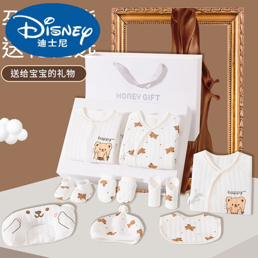 Disney Newborn Clothes Gift Box Baby Pure Cotton Set Newborn Full Moon Baby Set Box for Meeting Gifts 26-piece Set Four Seasons Beige Password Box 59cm Suitable for 0.3 Month Baby