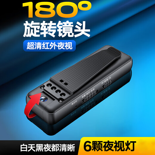 Suwei HD conference recorder DV camera camera HD 1080p home surveillance outdoor body camera portable video recorder wearable back clip type pocket video recording tool Ultra-definition version with adapter cable Card reader 64GB memory version