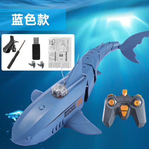 Auto- und Elefant -Fernbedienungs -U -Boot mit Kamera schnelles U -Boot -Schiff -Kriegsschiff -Modell Fischtank kann Unterwasser -Elektro -Blau -Nuklear -U -Boot Sechs Kanäle Standard Batterie + Schraubendreher sein