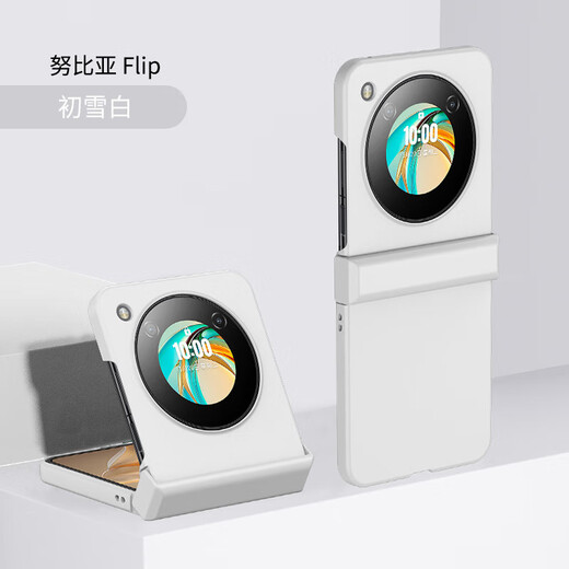 捷威丘适用努比亚flip手机壳新款nubia flip折叠屏磨砂NX724J全包防摔保护套中兴filp男纯色fiip外壳 【初雪白】 二段分体款 努比亚nubia Flip