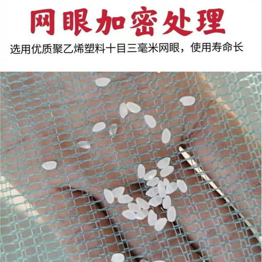 Imported fishing net, fishing net, eight-character fish, shrimp, tiger mouth, aircraft drag net, fish cage, eel, loach, clear pond seine, 1.5 meters wide, 0.5 meters high, 1.1 meters tail