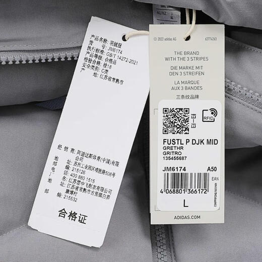 阿迪达斯 （adidas）2024年男子FUSTL P DJK MID羽绒服 JM6174 M