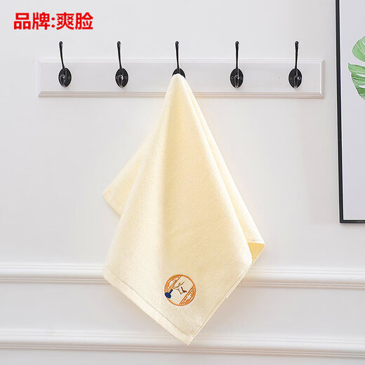 Refreshing face type A towel pure cotton 100 cotton adult face wash and bath household facial towel for men and women couple absorbs water and does not shed lint embroidery 3 towels (yellow+white+blue) national trend embroidery 74x34cm high-end type A 100% cotton