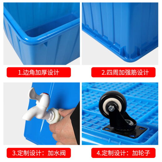 音飞INFORM 水箱周转箱收纳箱 加厚塑料水桶长方形大号储水箱 200L蓝色外径无盖830*610*580mm