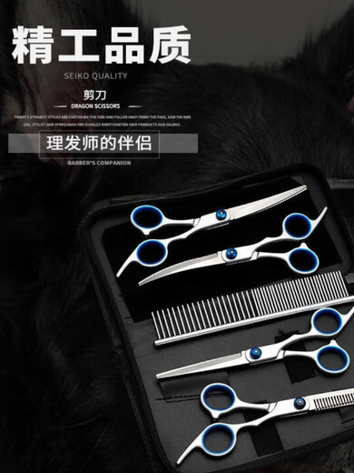 Pet Grooming Scissors Shearing and Trimming Shears Tools Straight Cut Curved Shears Bichon Frize Pomeranian Dog Shearing Scissor Tool Set Upward + Downward + Flat Scissors + Teeth Scissors + Steel Comb + Leather Bag