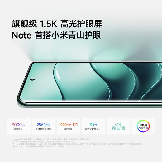 Xiaomi (MI) Redmi Note14pro + 5G Phone Mobile Subvention National Redmi King Kong Architecture IP68 IP68 IP68 Batterie 6200mAh 1,5k Écran brillant High-Gloss Dark 16 Go + 512 Go